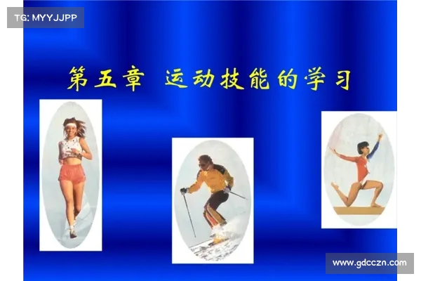 高效运动控制技能:解析运动选手必备的稳定与调节能力 高效运动控制技能:解析运动选手必备的稳定与调节能力