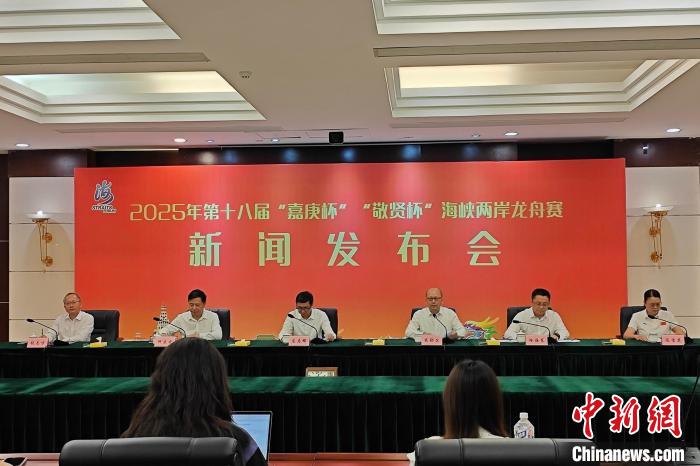 2025年厦门集美将举办两岸